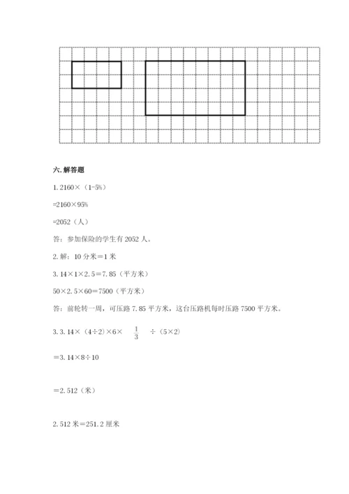 小升初数学期末测试卷必考题.docx