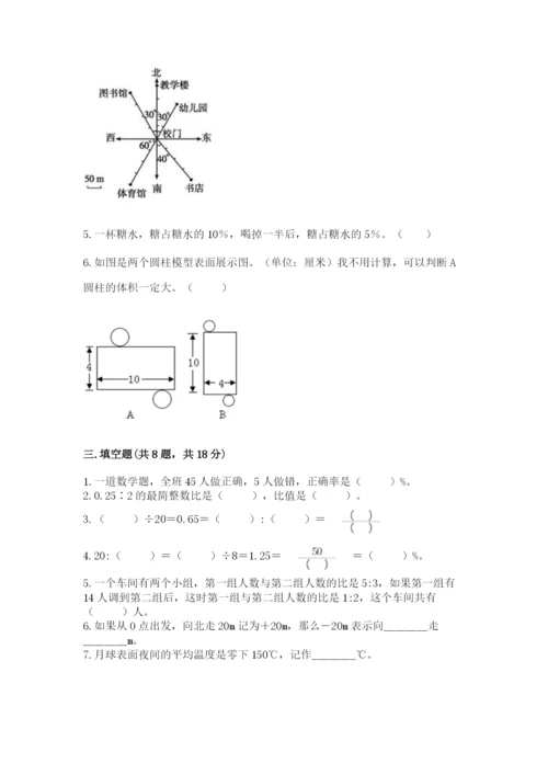 盱眙县六年级下册数学期末测试卷（全优）.docx