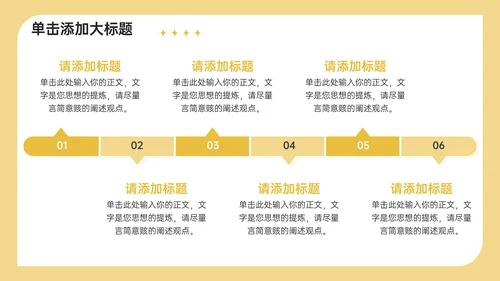 橙色3D风金融理财通用PPT模板