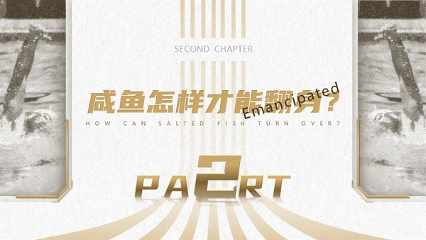 体育运动运动达人UFC拳击手通用PPT模板