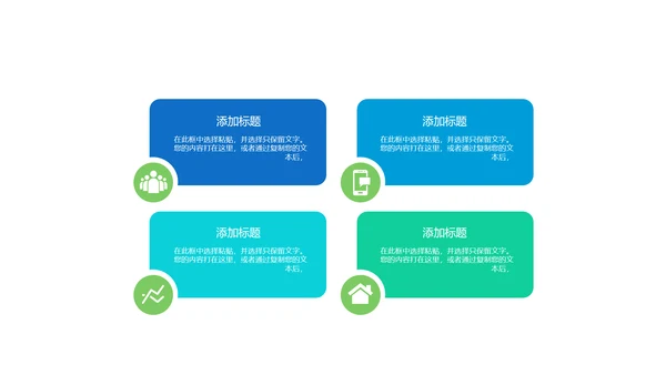 蓝色极简欧式风格工作总结动态PPT