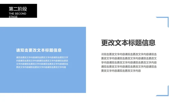黑色简约风论文答辩PPT模板