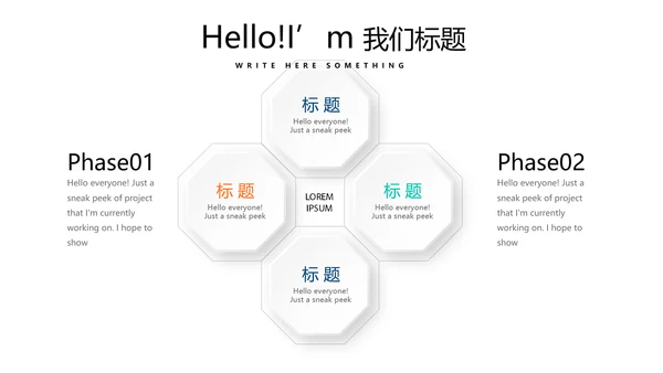 简约时尚体育运动动态PPT