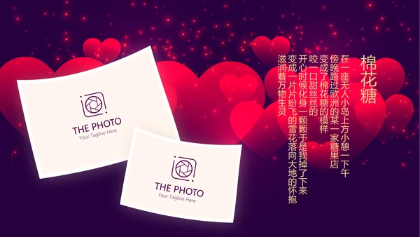 高端紫色生日快乐电子相册PPT