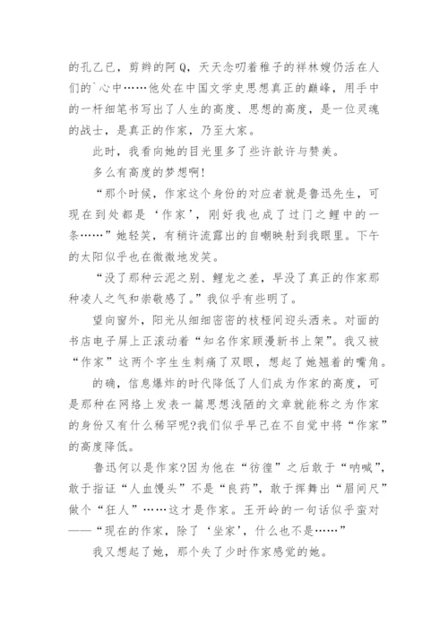 历届高考满分作文_1.docx