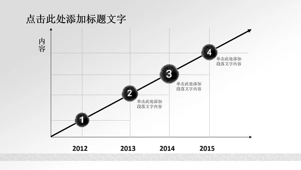 清新简约水中国风ppt动态模板