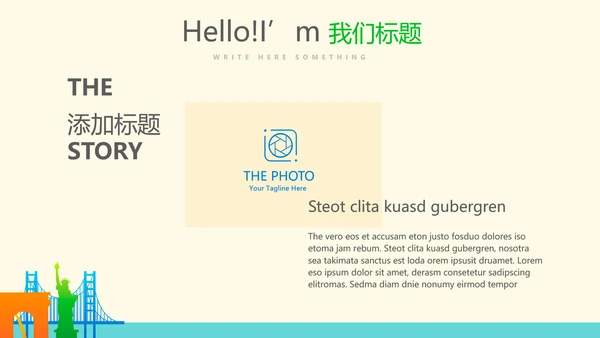 出国留学讲座工作总结汇报动态PPT模板