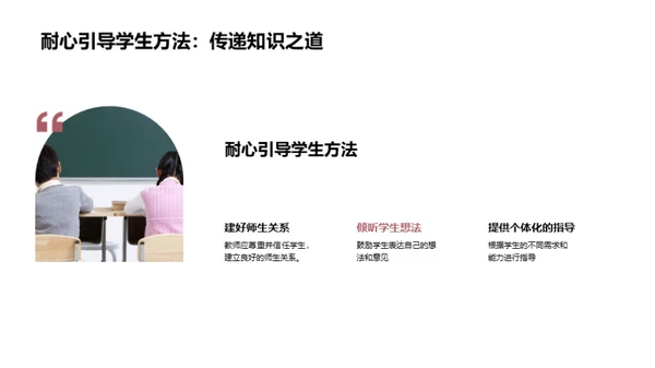 优化舞蹈教学策略