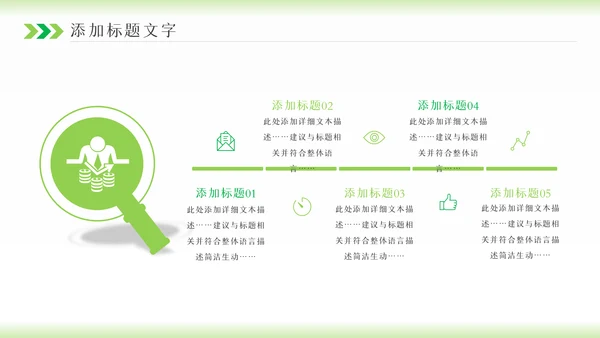 2023年卡通心理健康咨询管理微笑动态ppt模板