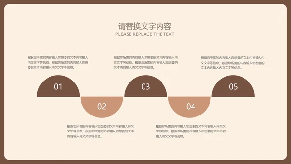 棕色扁平风简约学生读书分享演讲PPT模板