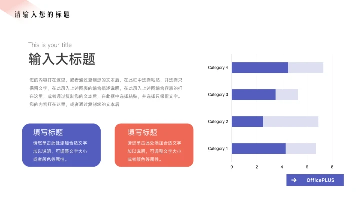 紫色互联网插画风电商促销策划PPT模板