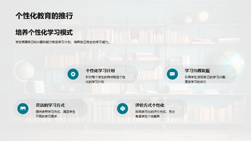 互动学习 共享成长