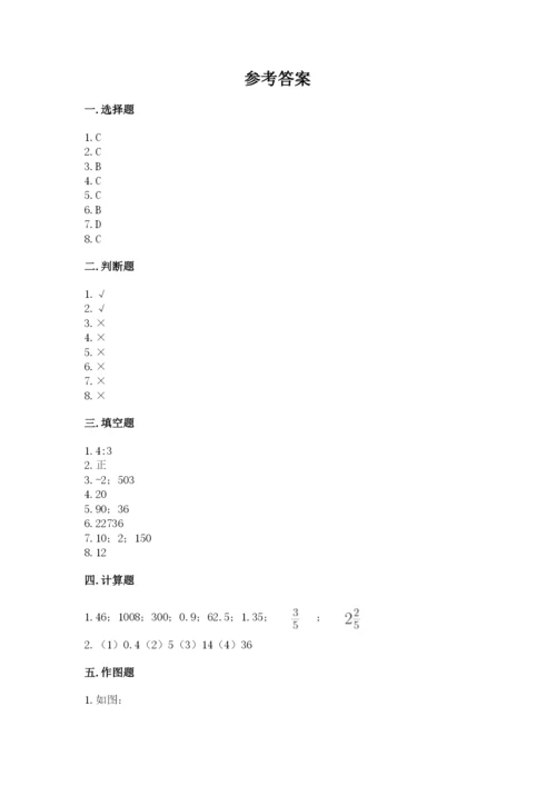 北师大版六年级下册数学 期末检测卷附完整答案（各地真题）.docx