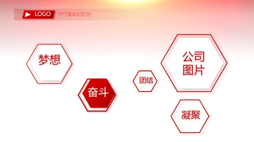红色喜庆毕业典礼通用动态PPT模板