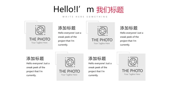 红色个人工作总结述职商务风通用PPT动态模板