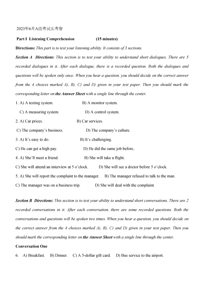 2023年6月大学英语应用能力考试A级试卷及答案.docx