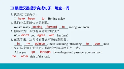 【轻松备课】外研版初中英语九年级上Module 1 Unit 3教学课件
