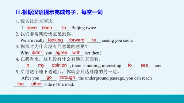 【轻松备课】外研版初中英语九年级上Module 1 Unit 3教学课件