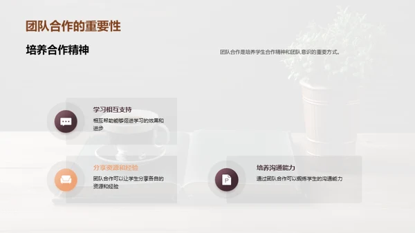 新学期学习攻略