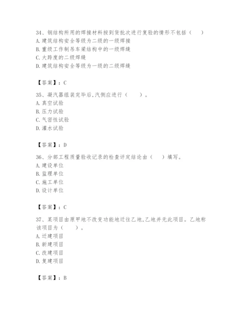 2024年一级建造师之一建机电工程实务题库（实用）.docx