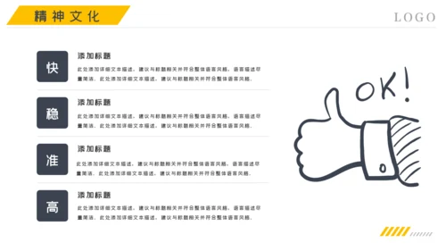 金融理财银行股票保险商务投资PPT模板