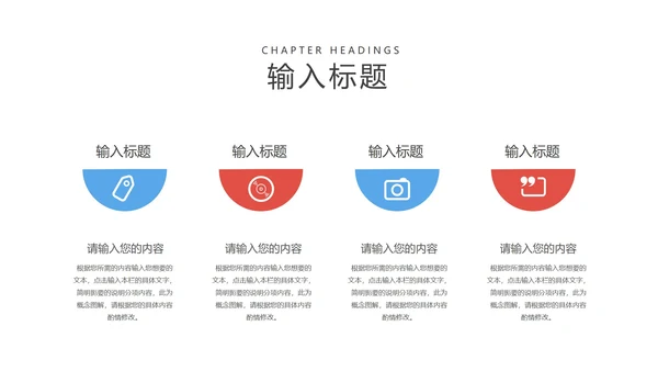 蓝色日历教育行业教师说课汇报PPT模板