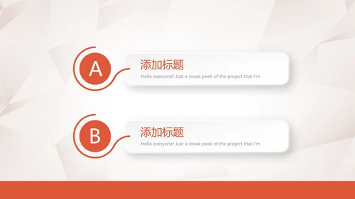 金融保险行业保险公司年年终总结汇报动态PP