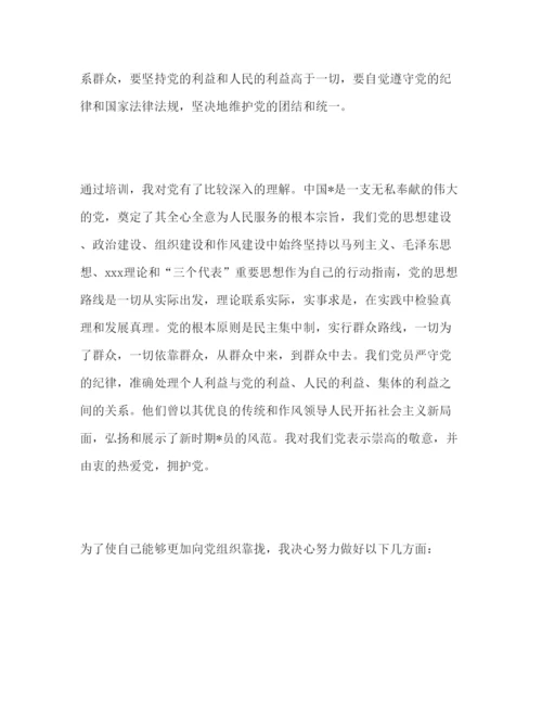 精编精选年党员发展对象培训的心得体会范文三篇.docx