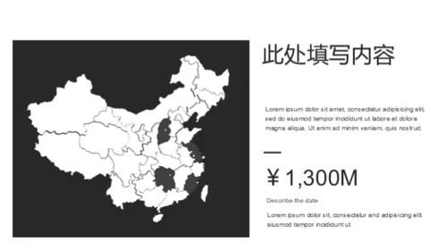 帆船航海家企业宣传通用PPT模板
