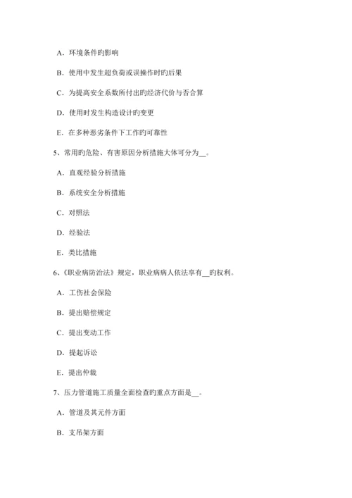 2023年广西下半年安全工程师安全生产物料提升机安全缓冲距离考试试题.docx