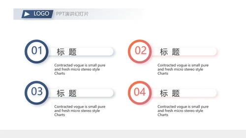 欧美时尚商业策划书工作总结汇报动态PPT模板