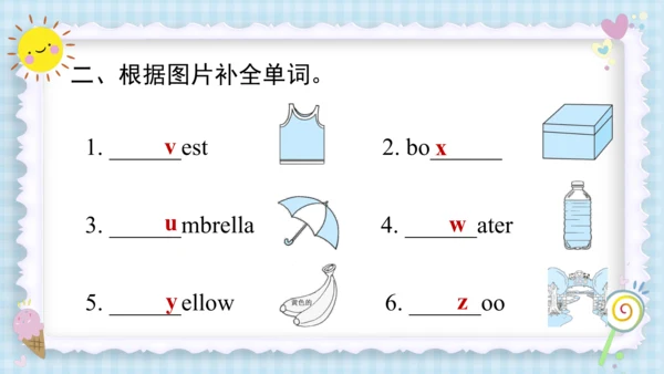 Unit 6 Happy birthday（复习课件）-2023-2024学年三年级英语上册期末核心
