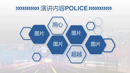 禁止酒后驾驶主题拒绝酒驾动态PPT
