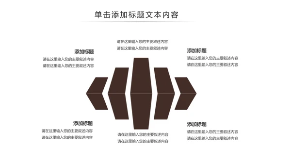 法律教育法规律师事务所法律讲堂PPT模板