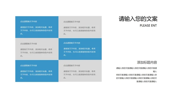白色几何风科技未来技术产品发布销售PPT模板