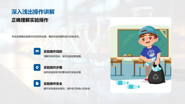 高中化学实验全解