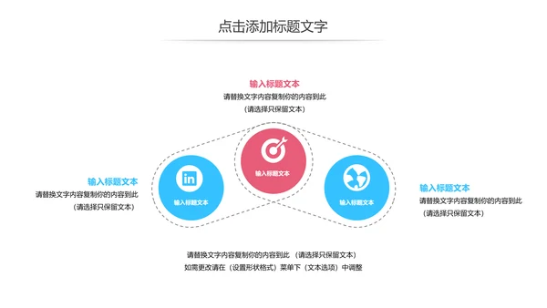 唯美母婴护理婴儿护理PPT模板
