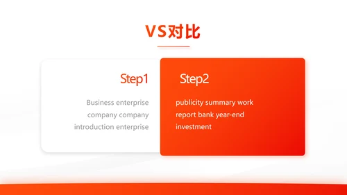 橙色大气保险公司工作总结汇报计划动态PPT模板