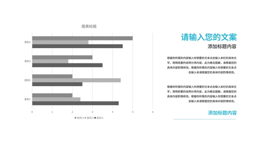蓝色简约风线条学生毕业论文答辩汇报PPT模板