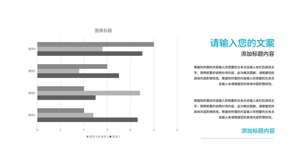 蓝色简约风线条学生毕业论文答辩汇报PPT模板
