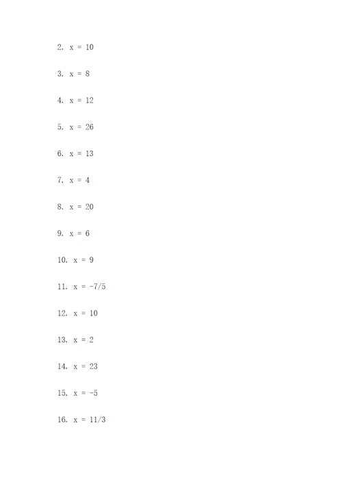 300道解方程计算题