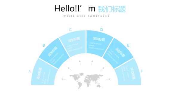 公司销售部营销策划PPT动态模板