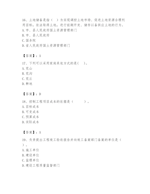 2024年初级经济师之初级建筑与房地产经济题库附参考答案（研优卷）.docx