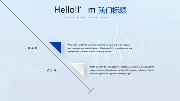 蓝色医疗病房管理动态PPT