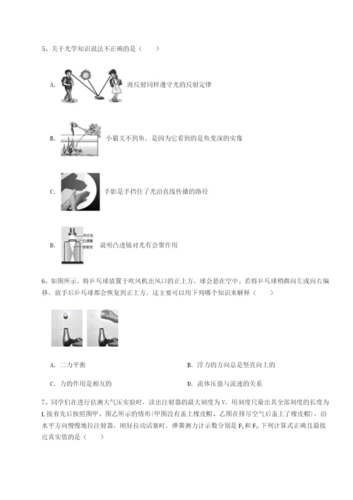 滚动提升练习重庆市北山中学物理八年级下册期末考试章节训练试题（含详解）.docx