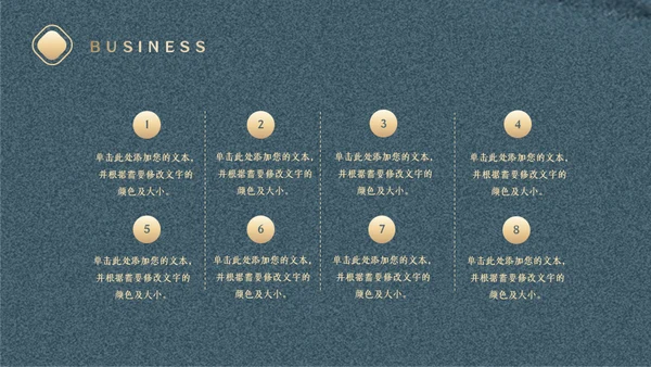 中式创意工作计划复盘通用PPT模板