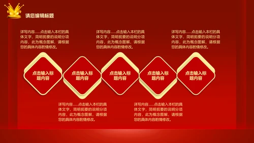 迎战2021新年工作总结计划通用PPT模板