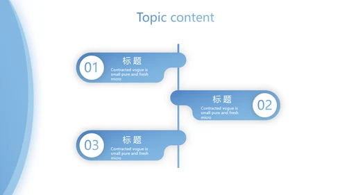 蓝色简约大方医疗行业工作总结汇报动态PPT模板