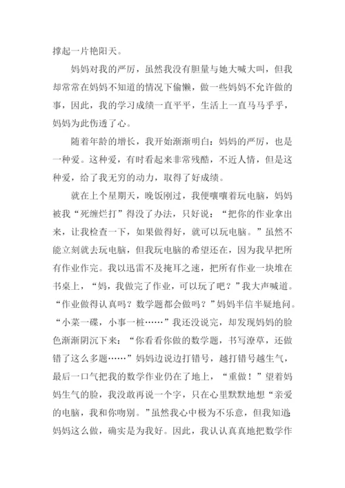 母爱无私作文800字.docx