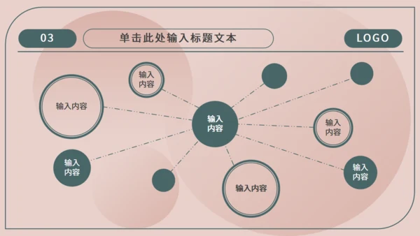 安全生产主题通用PPT模板